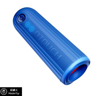 OTOUCH｜潛水艇｜伸縮震顫｜飛機杯 自慰器