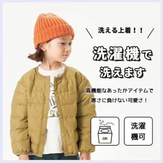 F.O.KIDS 日本 可機洗 外套 圓領外套 羽絨外套 輕羽絨 夾克 現貨 幾乎全新 24小時出貨 黃色 110