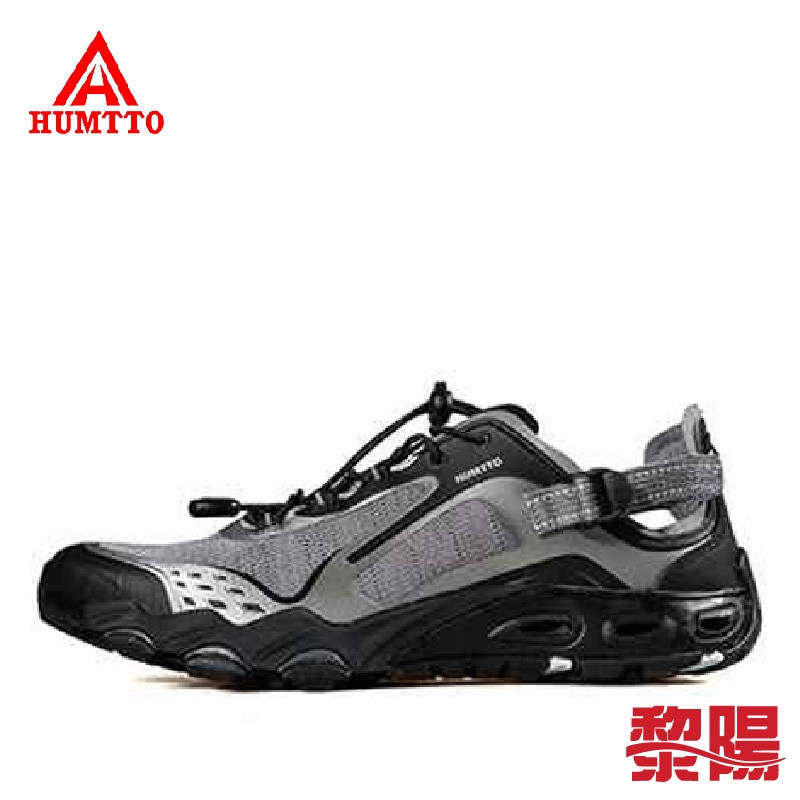 HUMTTO 悍途 男 戶外機能溯溪鞋 (2色) 透氣/溯溪/耐磨 30PHT0893A