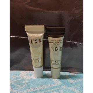 〖怡麗絲爾｜ELIXIR〗膠原A醇超導抗皺精華2g 彈潤超抗皺眼唇精華乳 A醇 小金管 資生堂東京櫃