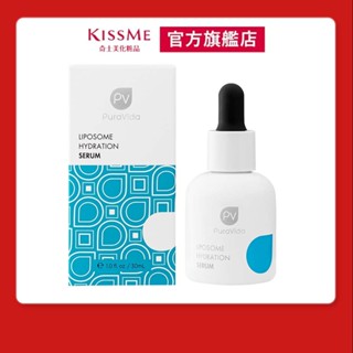 【PuraVida璞若美得】分子保濕修護液30ml【KISSME奇士美 官方旗艦】