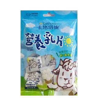 【現貨】卡洛塔妮營養乳片優格口味