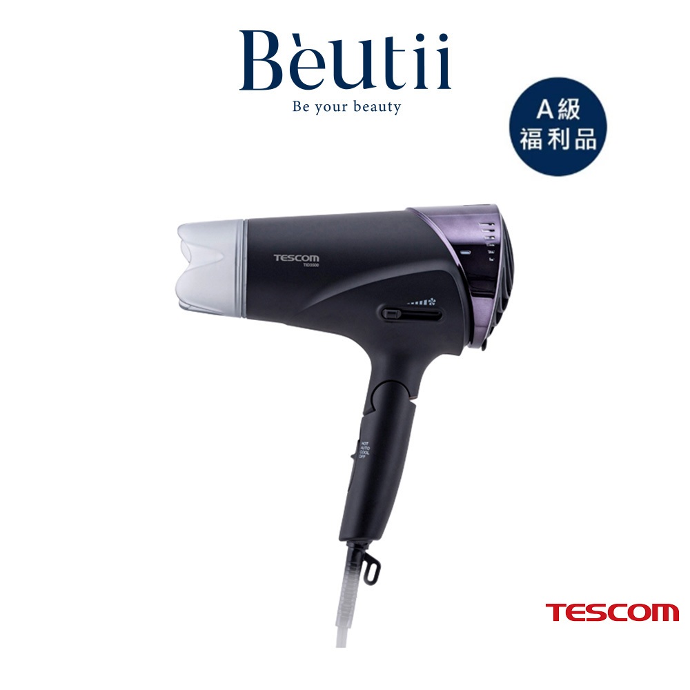 TESCOM TID3500 吹風機 黑色 A級福利品 Beutii