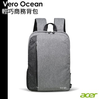 Acer 送原廠輕巧鑰匙扣 Vero Ocean 輕巧商務揹包 後揹包 筆電包 雙肩包 揹包 公事包