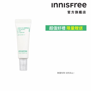 INNNISFREE 綠茶玻尿酸保濕防曬精華 SPF50+ PA++++10ml (加購專用請勿直接下單) 官方旗艦店