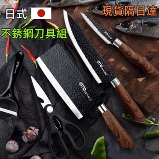 臺灣現貨⚡隔日達 不鏽鋼刀具 刀具組 6件套 水果刀 多用刀 廚師刀 料理刀 菜刀 剪刀 砍刀 刀具