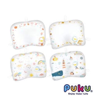 【PUKU藍色企鵝】Sleepy透氣調節舒眠枕(四色) 軟管填充久睡不塌 / 沙沙聲幫助入眠 /內層蜂巢狀透氣層