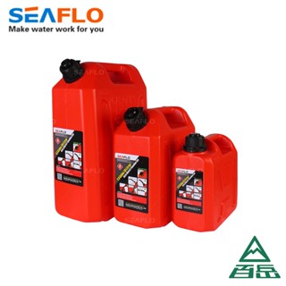 [Seaflo]汽油儲備桶 SFGT 01 紅色 5L/10L/20L 【士林百嶽】原廠正貨，實體店面有保障