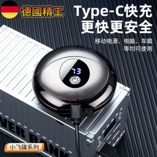 ⭐臺灣出貨-免運⭐德國精工 剃須刀電動男士便攜式圓形飛碟衚須刀剃 德國數顯剃鬚刀 便攜剃鬚刀 刮毛刀 刮鬍刀 迷你剃鬚刀
