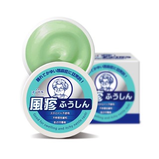 康朵 萬用風疹舒緩霜30g【新品上市】