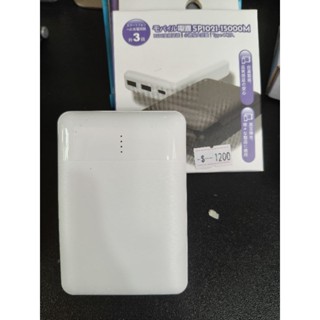 高質感輕巧型高容量行動電源