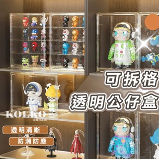 克魯克臺灣現貨12h出🔥 公仔展示盒 透明展示盒 模型展示盒 壓克力展示盒 透明收納盒 公仔盒 公仔展示櫃 公仔展示