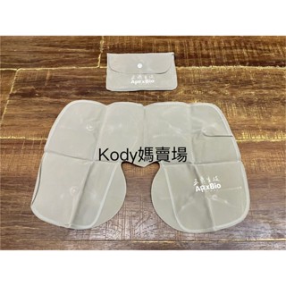 APEXBIO 五鼎 充氣頸枕 頸部靠枕 頸枕 U型枕
