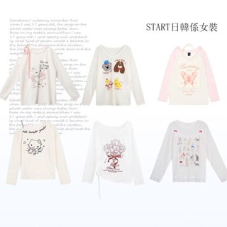 【Start日韓係女裝】韓系斜領露肩長袖罩衫上衣女 薄款罩衫 透膚上衣 夏季上衣 微透長袖 防曬上衣 女生罩衫 顯瘦上衣