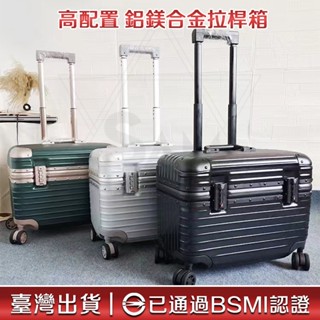 🔥臺灣現貨+免運 20吋行李箱 上掀行李箱 攝影箱 內膽 器材箱 拉桿工具箱 機長箱 登機箱 多功能行李箱 化妝箱行李箱