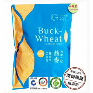 麥時尚苦蕎麥100%苦蕎麥茶家庭包(50入/1袋)#味道類八曜和茶 #無咖啡因 #無麩質 #無人工香料 #無人工色素
