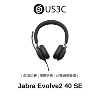 【全新未拆】Jabra Evolve2 40 SE 商務會議耳罩式耳機麥克風 頭戴式 有線立體聲 商用耳機麥克風
