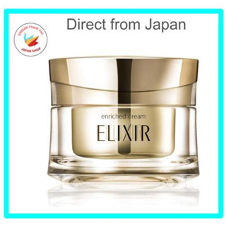 【日本直送】 資生堂 ELIXIR Enriched 彈潤晚安抗老霜 TB｜夜間修護乳霜｜深層保濕 緊緻亮膚｜日本製造