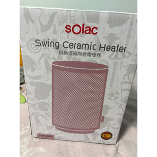 sOlac自動擺頭電暖器