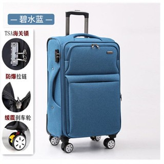 免運#大容量牛津佈行李箱 防水拉桿箱 出國結實耐用旅行箱託運商務密碼箱 出行收納包 旅行收納包