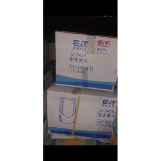 國寶牌 小便斗 白色 U3455EP 同和成 凱撒 TOTO 電光 京典 摩登