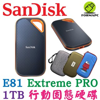 SanDisk E81 Extreme PRO Portable 1T 1TB 2.5吋行動固態硬碟 SSD 外接式硬碟