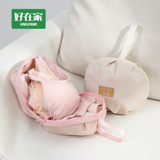 🔥秒出 內衣收納包『好在家◇臺灣出貨』旅行收納包 內衣褲收納 旅行袋 收納盒 襪子內褲收納包 旅行整理小包 盥洗包 化妝