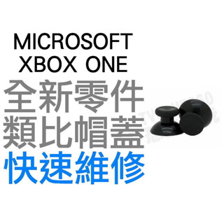 微軟 XBOX ONE 無線控制器 手把 把手 搖桿 類比蓋 類比頭 搖桿帽 搖桿頭 香菇頭 黑色 1組2顆 臺中