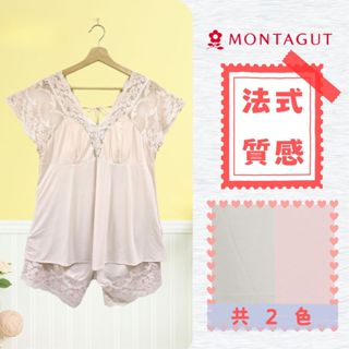【MONTAGUT夢特嬌】57009 另有裙裝 共兩色 典雅蕾絲褲裝睡衣 套裝居家服/褲裝居家服