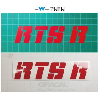 [PWTW] RTS R RTSR 光陽 KYMCO 割字 機車貼紙 反光貼紙 防水貼紙 貼紙