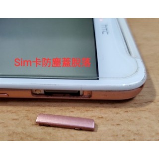 HTC One X9 dual 零件機