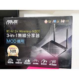 全新未拆封 ASUS 華碩 RT-N12+B1 Wireless-N300 無線路由器 CCAJ16LP4790T1