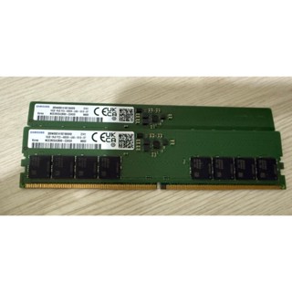 Samsung M323R2GA3BB0-CQK0D 桌機機記憶體 16G 1RX8 PC5-4800B DDR5