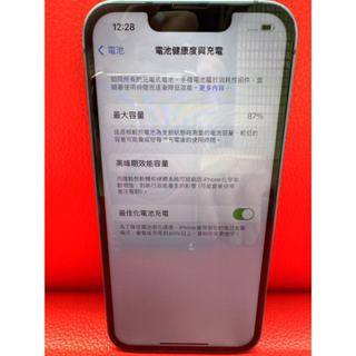 iphone 13 藍色 128G 電池容量87% 無盒 ios版本17.4.1 無螢幕保護貼 外觀9.9成新