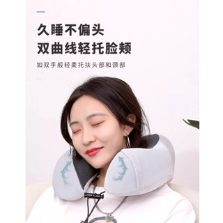 🎁桃園發貨+統編🎁旅行便攜式記憶棉u型枕旅行枕u形枕 收納頸枕 護頸枕 多功能午睡枕 飛機枕 旅行頸枕機上頸枕旅行神器頸