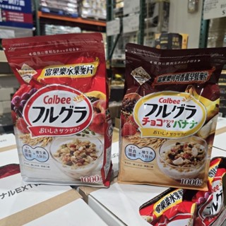 卡樂比 富果樂水果早餐麥片 #216971 香蕉巧克力風味#324884 Costco 好市多代購