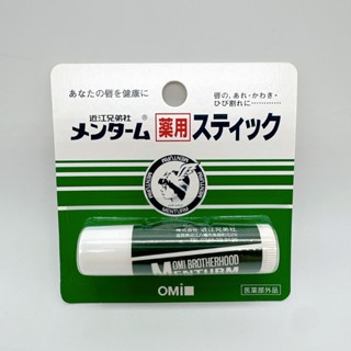 【潘蒂口袋屋】快速出貨 日本 近江兄弟 OMI 高保濕 超寶濕 滋潤 護唇膏 潤唇膏 唇膏 小護士 護唇膏 4g