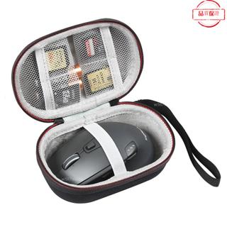 桃園發貨+統編🖤適用 羅技小鼠標收納包M750L M650L M720 M330硬殼保護套便攜盒