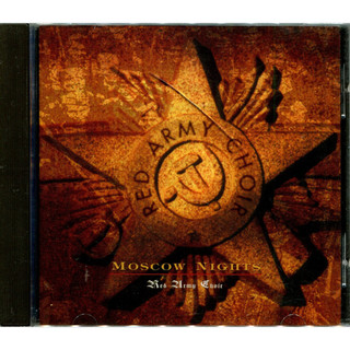 俄羅斯紅軍合唱團 莫斯科之夜 Red Army Choir Moscow Nights (Marco Polo)
