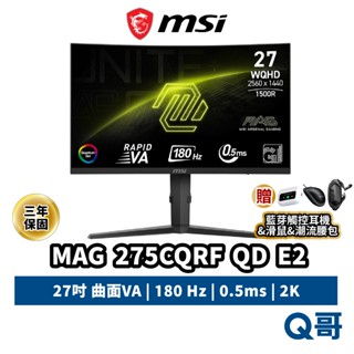 MSI 微星 MAG 275CQRF QD E2 2K 曲面螢幕 27吋 電腦螢幕 0.5ms 180Hz MSI929