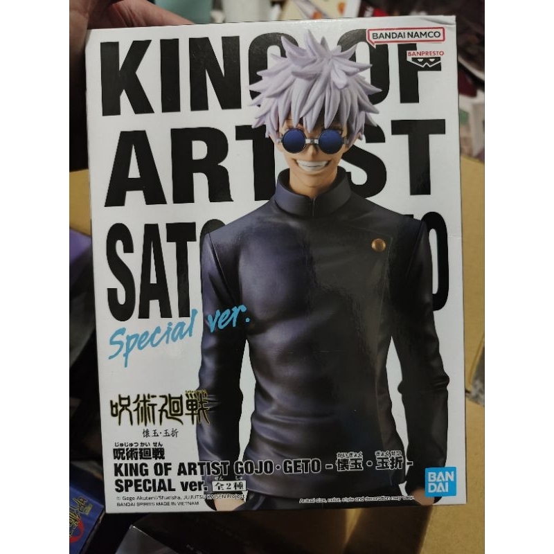 代理 景品 BANPRESTO 咒術迴戰 藝術王者 五條悟 五条悟 special ver.