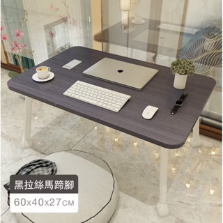 折疊桌床上書桌小桌子臥室坐地折疊簡約宿舍電腦桌學生懶人簡約家用租房
