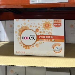 Costco 好市多代購 - 靠得住pH5.5安全瞬吸護墊 17.5cm 24片x12包