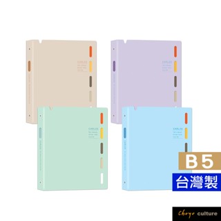 珠友 B5/18K 26孔PP筆記/附10張橫線內頁/活頁筆記本/活頁本/活頁夾/26孔全開夾 HP-53005