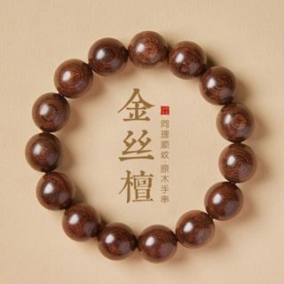 天然 沉水金絲檀木 檀木佛珠 串珠手鍊 濃鬱香醇 靜心手持 沉水級佛珠念珠手珠手串 野生老料高油高密 圓珠款 文玩手串