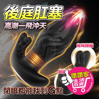 【快速出貨】前列腺按摩器 後庭 肛塞 伸縮小鋼炮 伸縮 前列腺 自慰棒 情趣用品 成人玩具 自慰器 肛門 後庭玩具 跳蛋