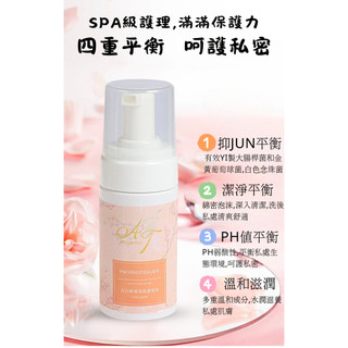 🧡彤在衣起🧡Alltogether亮白嫩膚慕斯護理液100ml (一瓶$300)