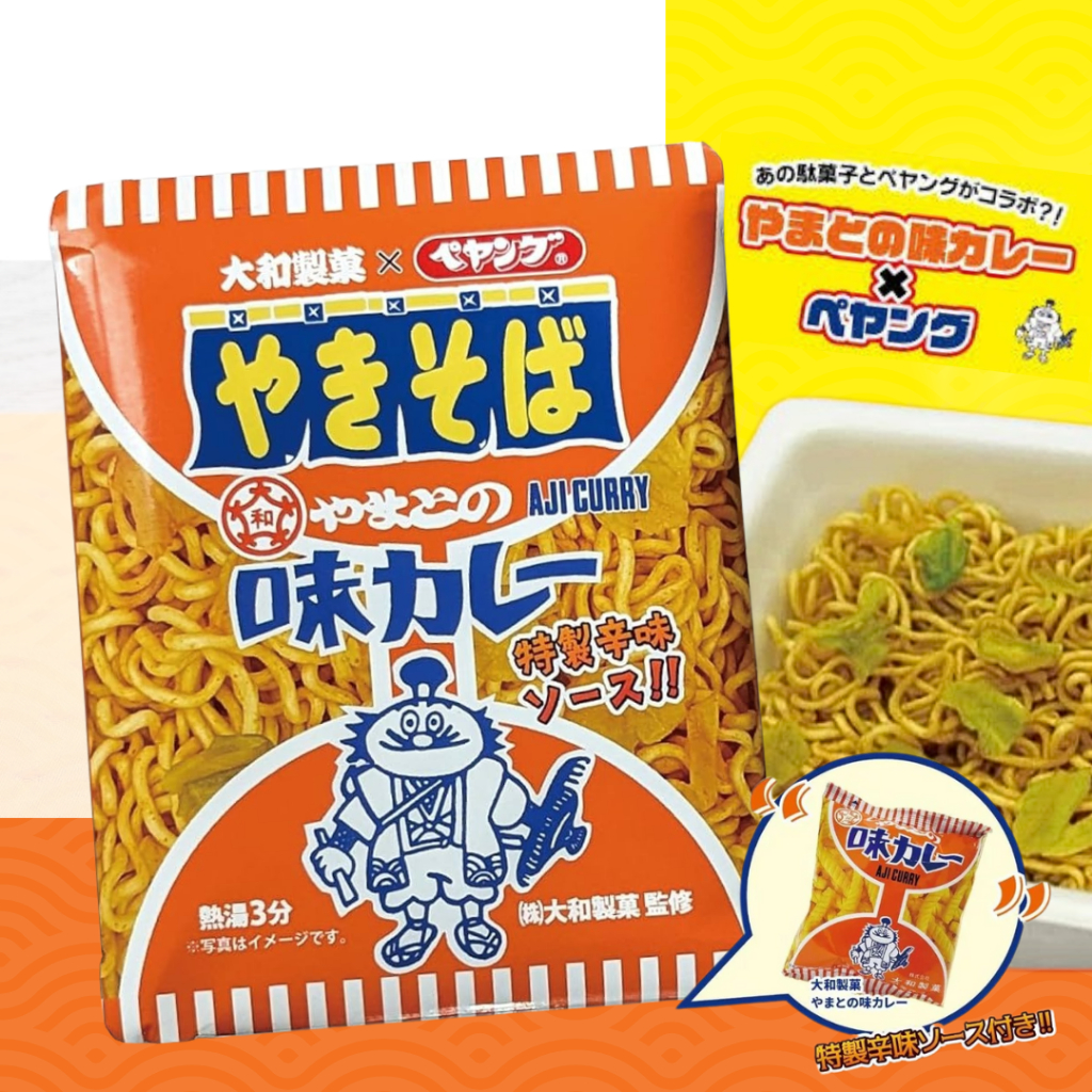 超大盛日式炒麵 咖哩的價格推薦 - 2026年2月 | 比價比個夠BigGo