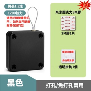 ABS緩衝關門器 自動關門器 拉門器 拉力關門 居家安全
