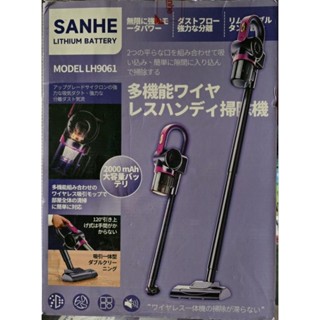 吸塵器 手持吸塵器 家用吸塵器 直立吸塵器 無線吸塵器 強力吸塵器 車家兩用